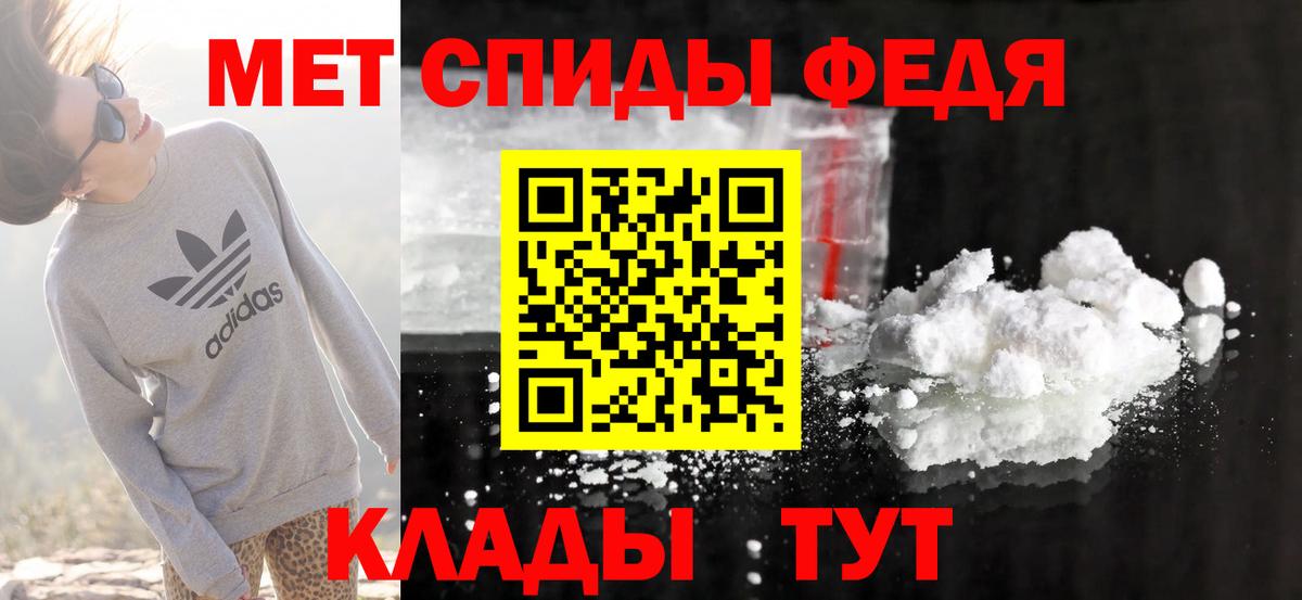 Минусинск  АМФЕТАМИН Розовый  АМФ  Вход с VPN 