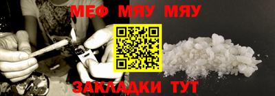 круглые Кандалакша