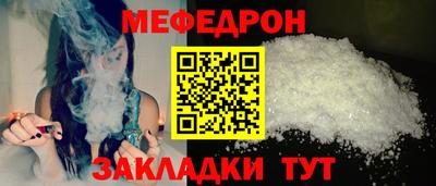 мескалин Канаш