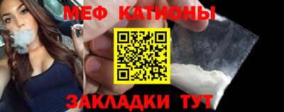 мескалин Канаш