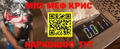 мескалин Канаш