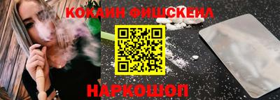 круглые Кандалакша