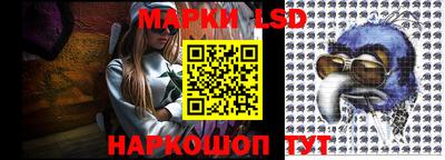 круглые Кандалакша