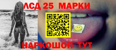 мескалин Канаш