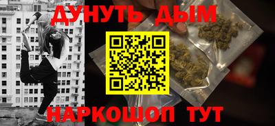 мескалин Канаш