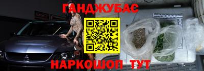 мескалин Канаш