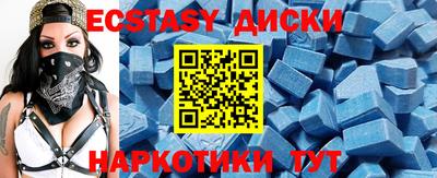 круглые Кандалакша