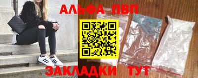 круглые Кандалакша