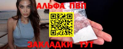 a pvp Камышлов