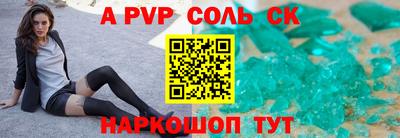 мескалин Канаш