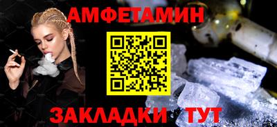 круглые Кандалакша