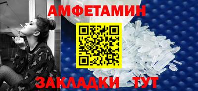 круглые Кандалакша