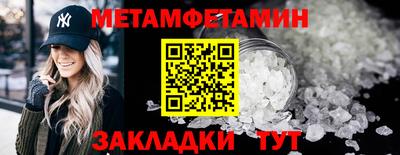 круглые Кандалакша