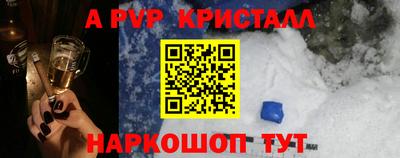 круглые Кандалакша