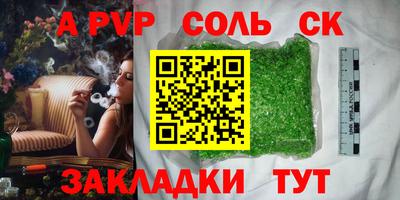 круглые Кандалакша