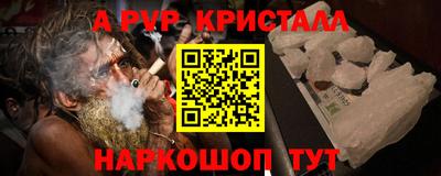 a pvp Камышлов