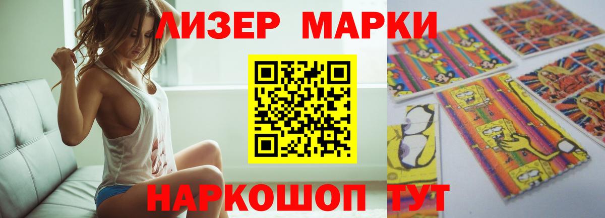 Минусинск  LSD-25 экстази ecstasy  ЛСД экстази ecstasy  Лсд 25 экстази  Вход с VPN 