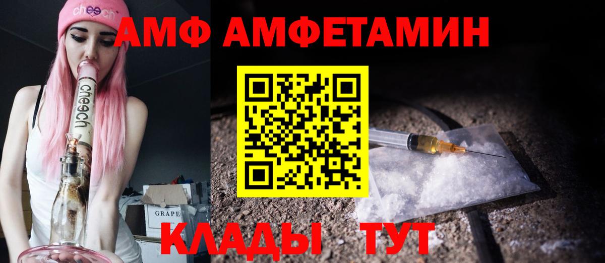 Первитин мет Минусинск
