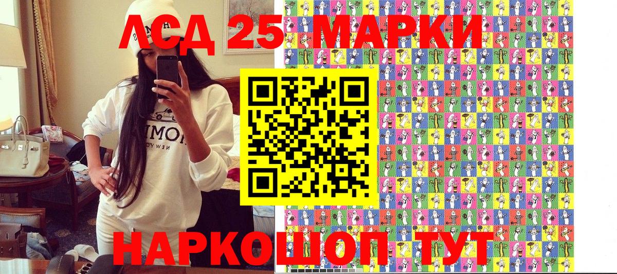 Мефедрон кристаллы  ГАШИШ  COCAIN  Каннабис  Вход с VPN  Минусинск  Гашиш  АМФ  