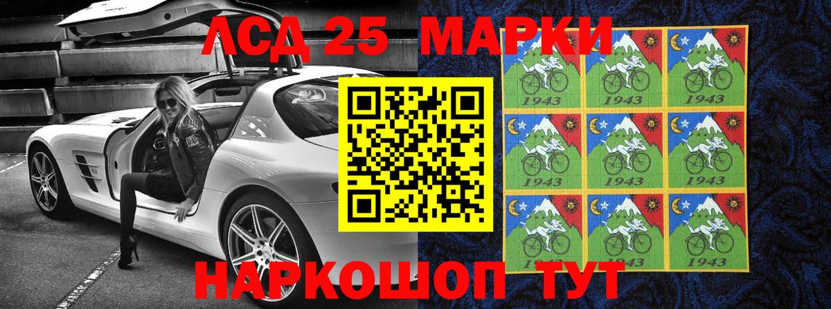 Марки N-bome 1,5мг  Вход с VPN  Минусинск 