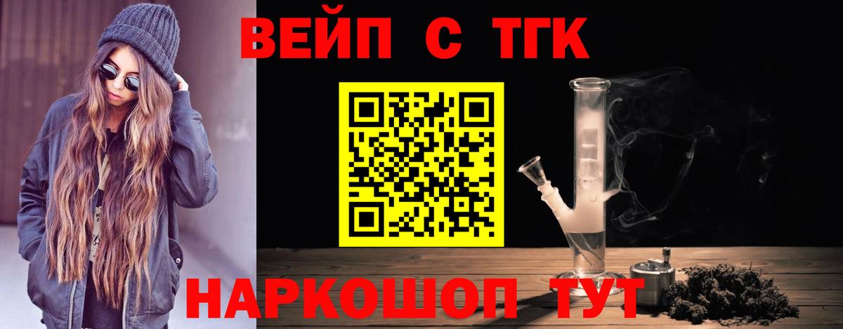 Метадон Минусинск