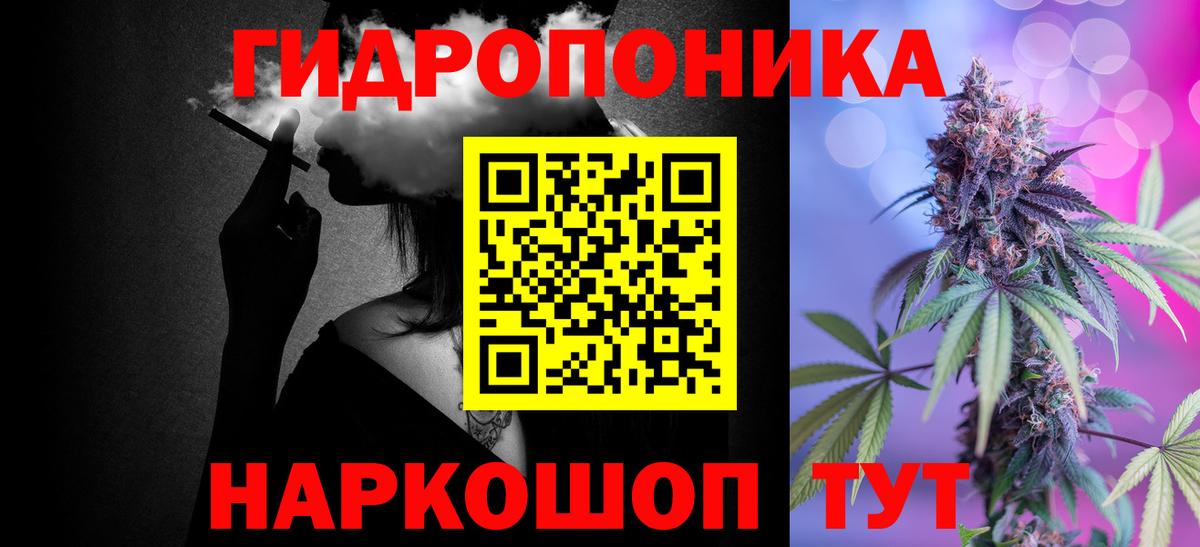 Конопля VHQ  Вход с VPN  Бошки Шишки Amnesia  Минусинск 