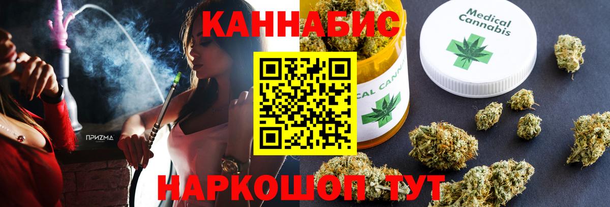 Бошки Шишки VHQ Минусинск